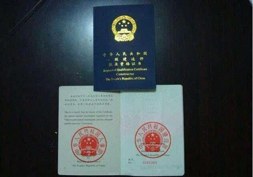 一建報(bào)名學(xué)歷專(zhuān)業(yè)和允許報(bào)名專(zhuān)業(yè)不完全一致怎么辦  第1張