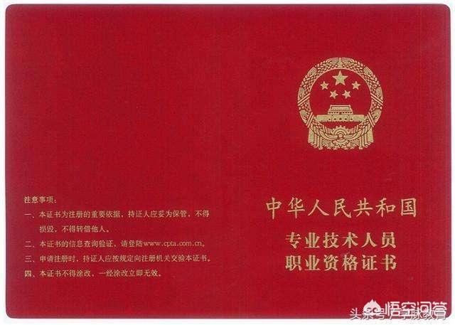 一級(jí)建造師5年沒注冊(cè)是不是廢了？  第1張