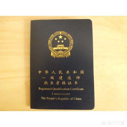 一級(jí)建造師5年沒注冊(cè)是不是廢了？  第2張