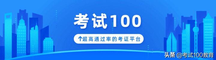 零基礎小白如何80天通過一級造價師4科？  第1張