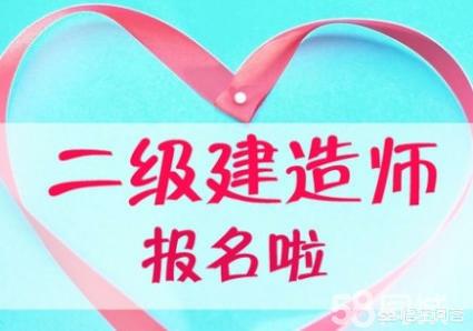 文科生能報二建嗎？  第3張