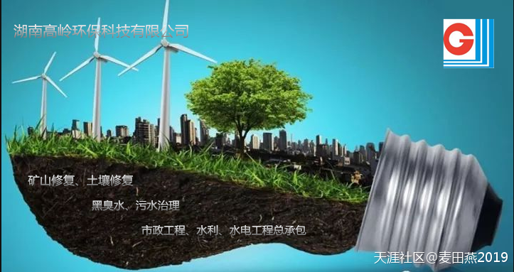 知名企業--急聘 （一級建造師-市政專業、高級環保工程師）  第1張