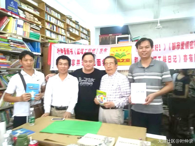 葉仲錄小說(shuō)《監(jiān)理工程師》說(shuō)到的菜式有誰(shuí)吃到過(guò)？  第2張