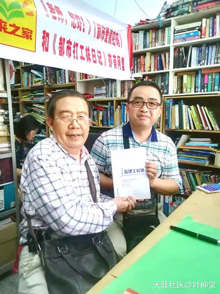 葉仲錄小說(shuō)《監(jiān)理工程師》說(shuō)到的菜式有誰(shuí)吃到過(guò)？  第8張