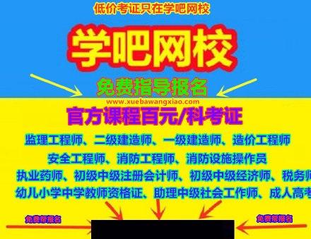 2022二建考試可能會有哪些變化？  第2張