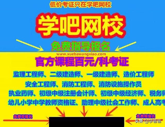 消防工程師要考么？  第1張