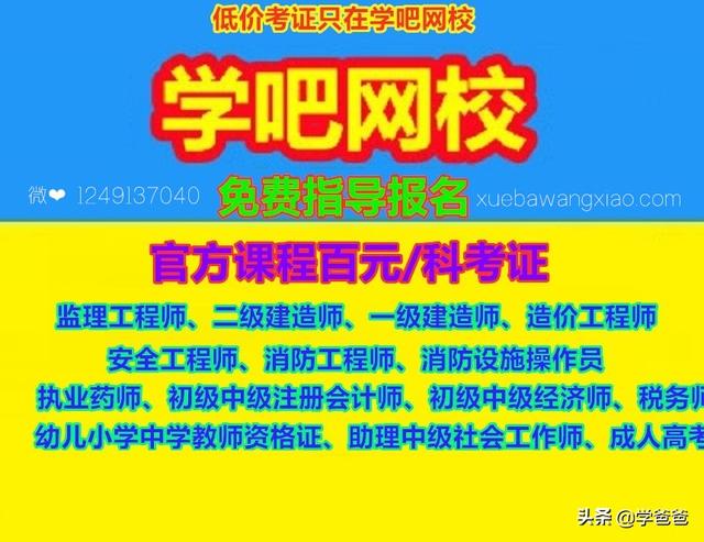 為什么放寬了一級建造師報考工作年限？  第3張