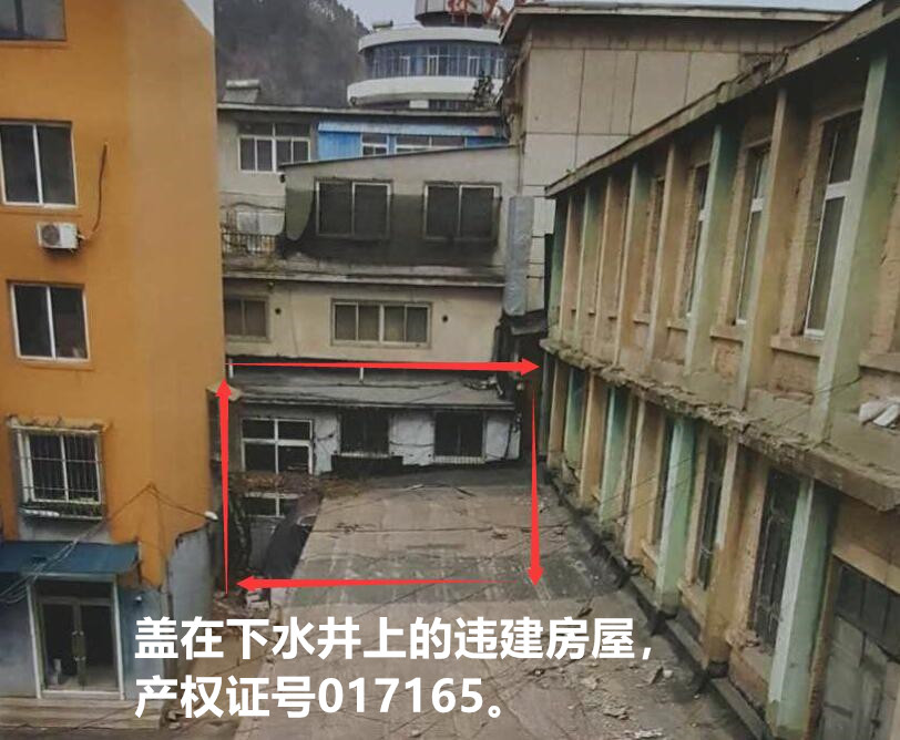奇葩！遼寧省撫順市清原縣一建在下水井蓋上的違建房屋竟取得房產證！  第2張
