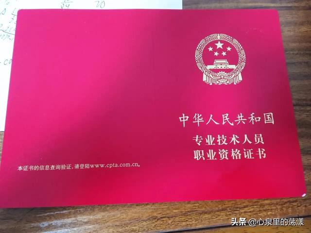 在施工單位，有一級(jí)建造師證和一級(jí)造價(jià)工程師證，年薪多少合適？  第2張