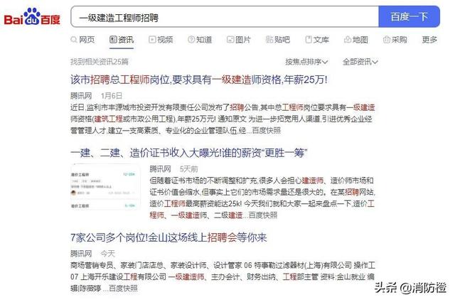一級(jí)造價(jià)師證書(shū)是不是沒(méi)有以前那么大含金量了？  第1張