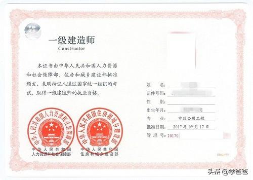 請(qǐng)問一建考試年限如何計(jì)算？  第1張