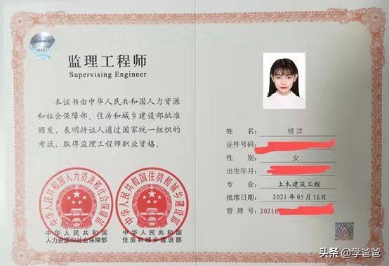 2022監(jiān)理改革是怎么樣的？  第2張