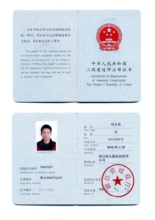 二建不報培訓班，自學能通過考試嗎？  第3張