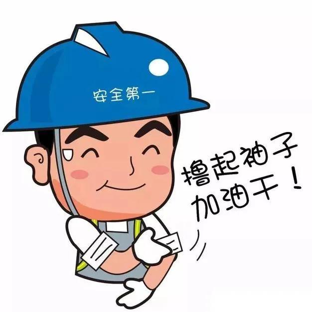39歲，一建，離開工程還能干什么？  第1張