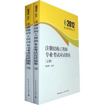 建筑結(jié)構(gòu)工程師的發(fā)展方向建筑結(jié)構(gòu)工程師的發(fā)展方向和前景  第2張