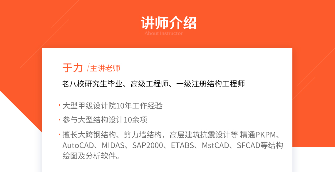 如何取得鋼結(jié)構(gòu)工程師證書鋼結(jié)構(gòu)工程師直稱證書  第1張