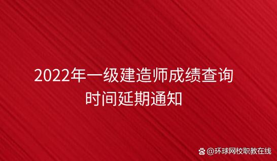 2022年造價(jià)工程師考試改革2022年造價(jià)工程師考試科目變動(dòng)  第1張