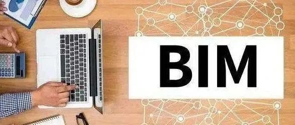 bim開發工程師是做什么的工作,bim開發工程師是做什么的  第1張