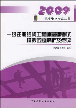 結(jié)構(gòu)工程師章子圖標(biāo)logo,結(jié)構(gòu)工程師圖紙蓋章  第2張