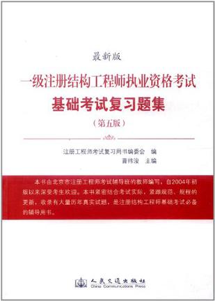結(jié)構(gòu)工程師章子圖標(biāo)logo,結(jié)構(gòu)工程師圖紙蓋章  第1張