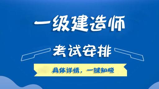 女一級(jí)建造師,女一級(jí)建造師退休后證書還能用嗎  第1張