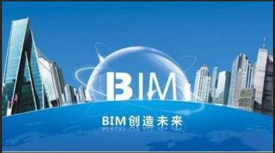 長春bim工程師培訓(xùn)中心,長春bim工程師培訓(xùn)中心地址  第1張