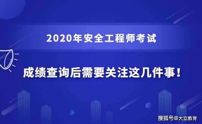 注冊(cè)安全工程師的科目,注冊(cè)安全工程師科目怎么選  第2張