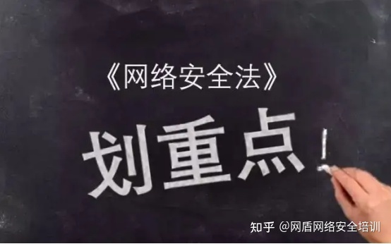 網絡安全工程師知乎怎么樣,網絡安全工程師知乎  第1張