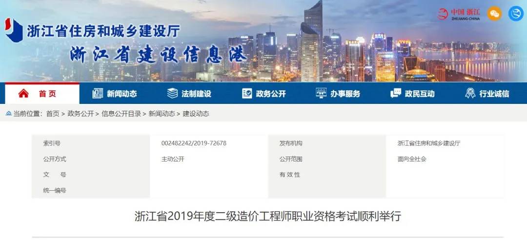 造價(jià)工程師一年通過,造價(jià)工程師一年能掛多少錢  第2張