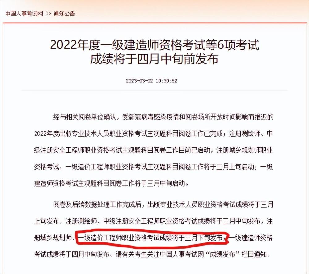 造價(jià)工程師考試審核要多久造價(jià)工程師考試審核  第1張
