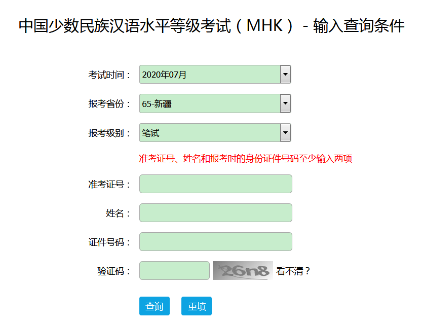 一級(jí)建造師考試成績查詢?nèi)肟谠谀?一級(jí)建造師考試成績查詢?nèi)肟? 第1張 一級(jí)建造師考試成績查詢?nèi)肟谠谀?一級(jí)建造師考試成績查詢?nèi)肟? 第1張