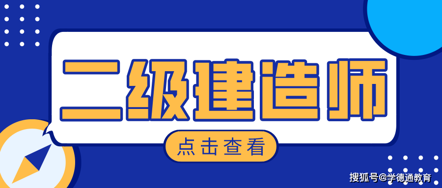 安徽二級建造師證書查詢入口官網,安徽二級建造師證書查詢  第2張
