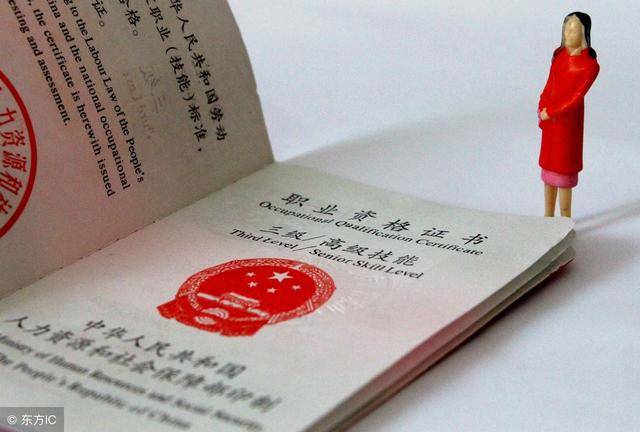 深圳注冊(cè)安全工程師深圳注冊(cè)安全工程師培訓(xùn)學(xué)校哪個(gè)好  第2張