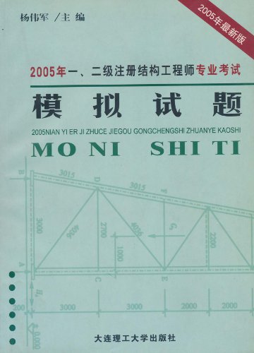 結(jié)構(gòu)工程師主要從事設(shè)計嗎知乎,結(jié)構(gòu)工程師主要從事設(shè)計嗎  第1張