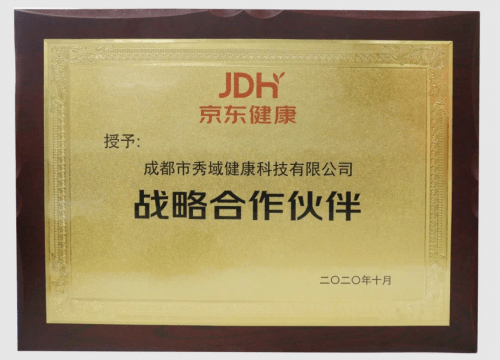 結(jié)構(gòu)工程師合作伙伴結(jié)構(gòu)工程師合作伙伴怎么找  第1張