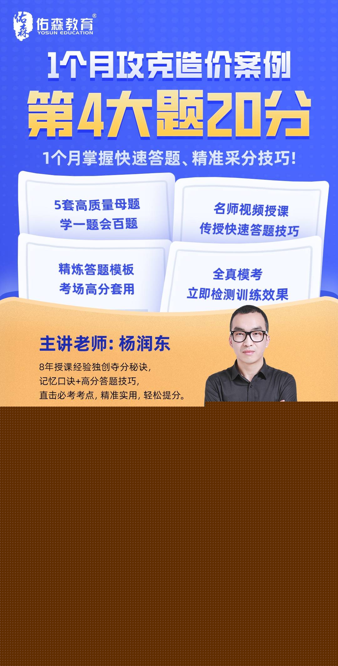 造價工程師證書領取時間,造價工程師資格證什么時候出來  第1張