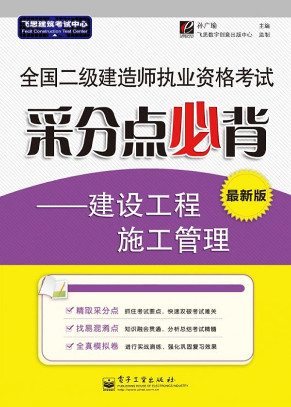 考二級建造師需要看哪些書籍,考二級建造師要看哪些書  第1張
