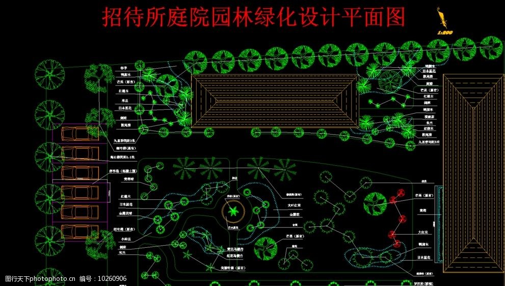 園林設計平面圖,園林景觀設計平面圖  第1張