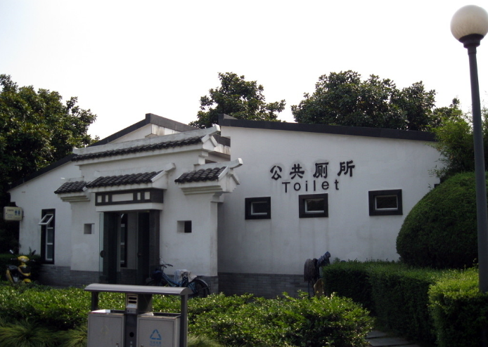 公共廁所效果圖,公共衛生間效果圖  第1張