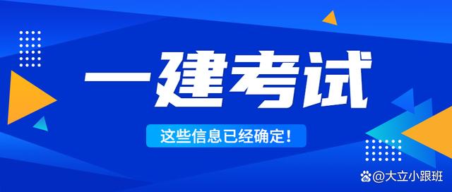 一級(jí)建造師初始注冊(cè)需要多久才能變更單位,一級(jí)建造師初始注冊(cè)需要多久  第1張