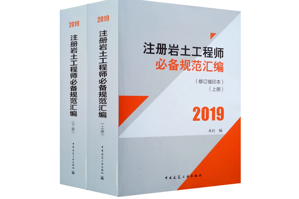 巖土工程師必須一年通過(guò)嗎的簡(jiǎn)單介紹  第2張