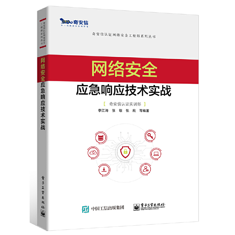 華為認證網絡工程師怎么考,網絡安全工程師自學  第2張