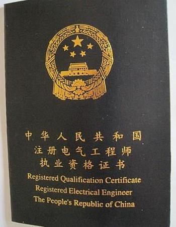 包含鋼結(jié)構(gòu)工程師掛證多少錢一年的詞條  第1張