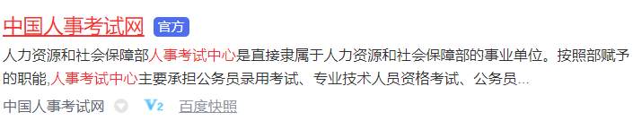 一建可以查成績了！2022年一級建造師成績查詢！  第2張