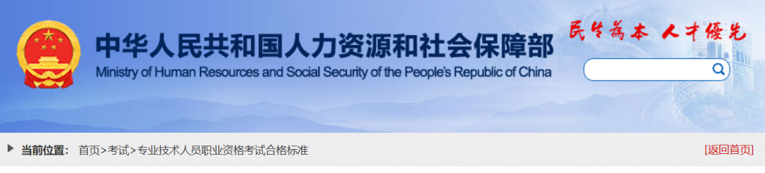 一建可以查成績了！2022年一級建造師成績查詢！  第6張
