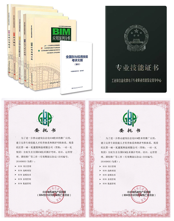 嘉興bim工程師培訓(xùn)學(xué)費(fèi)多少錢(qián)嘉興bim工程師培訓(xùn)學(xué)費(fèi)  第1張