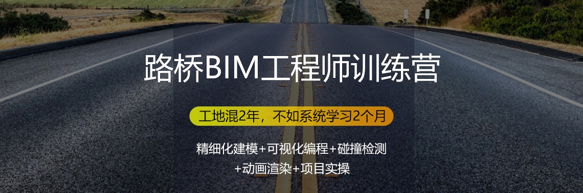 bim工程師主要工作是什么?,bim工程師真實職位  第2張