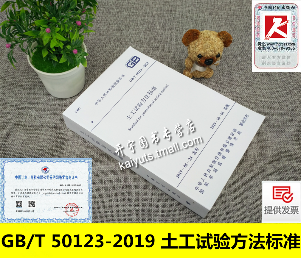 注冊(cè)巖土工程師專業(yè)考試規(guī)范匯總,注冊(cè)巖土工程師規(guī)范標(biāo)準(zhǔn)  第1張