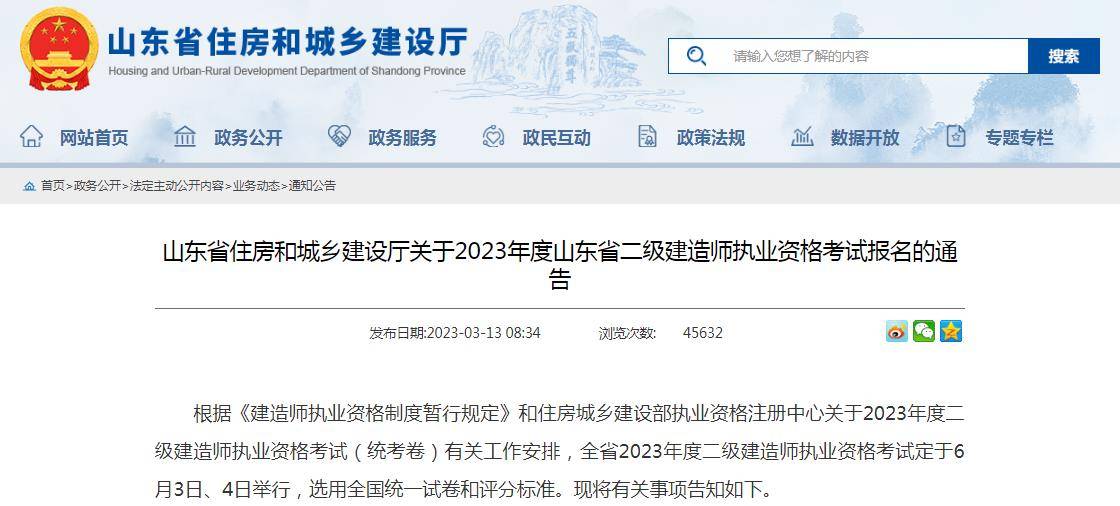 二級建造師能承擔多大項目,二級建造師能承擔多大項目費用  第1張