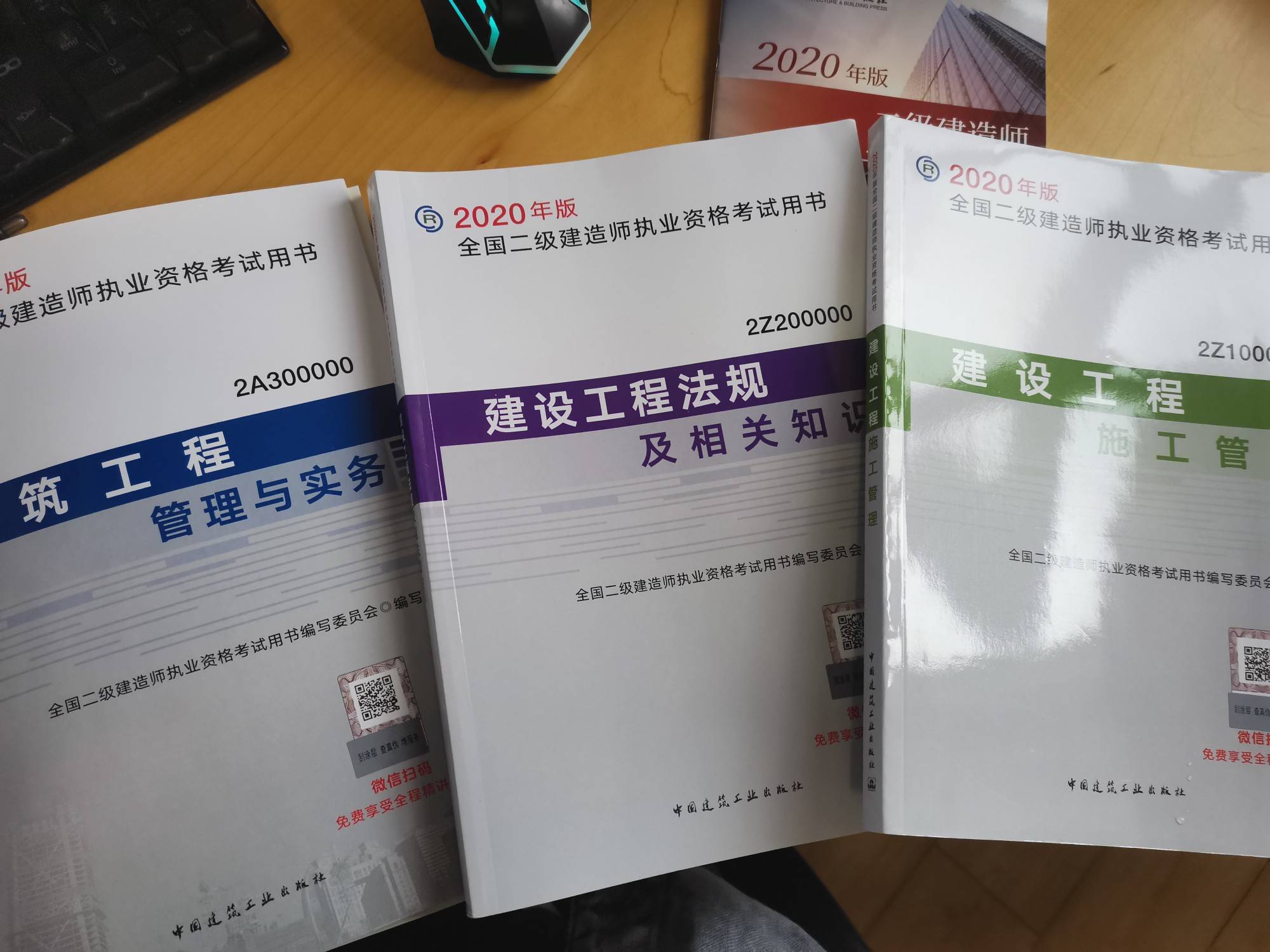 二級(jí)建造師都是干什么工作,二級(jí)建造師做什么的  第1張